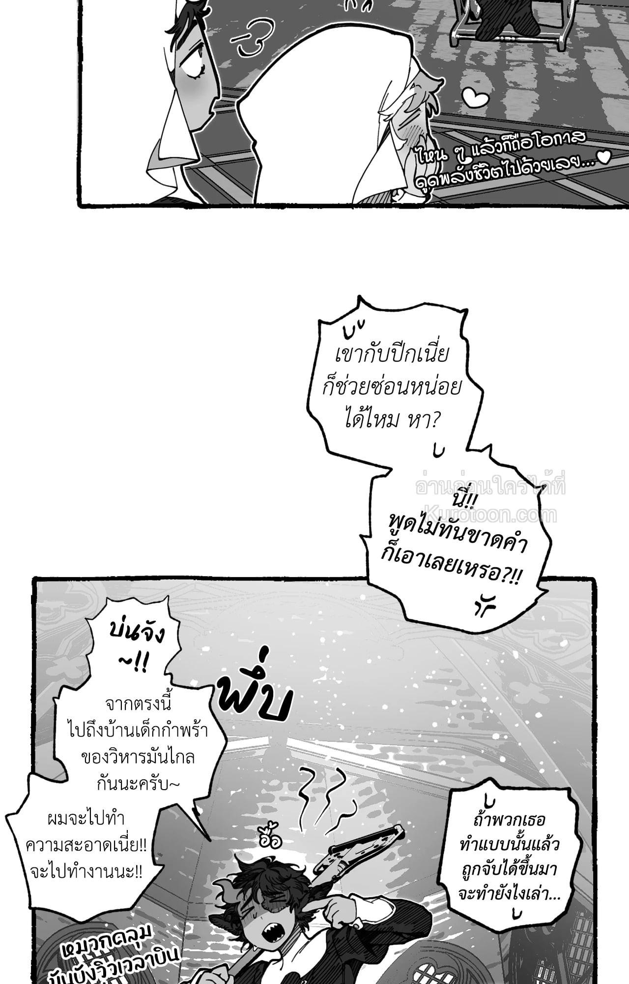 Doujin-Lc- อ่าน โดจิน มังฮวา เกาหลี ญี่ปุ่น จีน แปลไทย Mr.A's Farm ตอนที่ 1 2 3 4 5 6 7 8 9 10 11 12 13 14 ฟรี ไม่มีโฆษณา อ่าน โดจิน Manhwa เกาหลี ญี่ปุ่น จีน เรามีครบ คัดมาให้เน้นๆ โดจิน 18+ รับประกันความฟินโดย  Doujin Lc