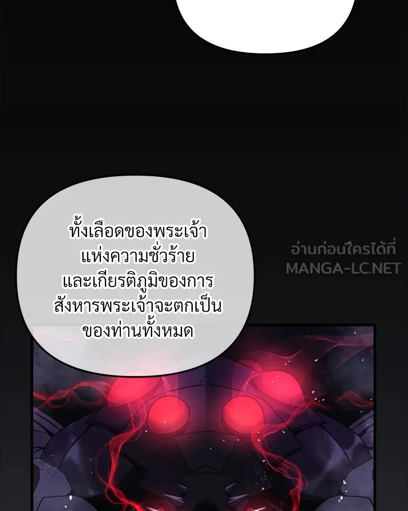 สัปดาห์นี้งดอัปตอนใหม่ ตอนที่ 21 รูปที่ 54