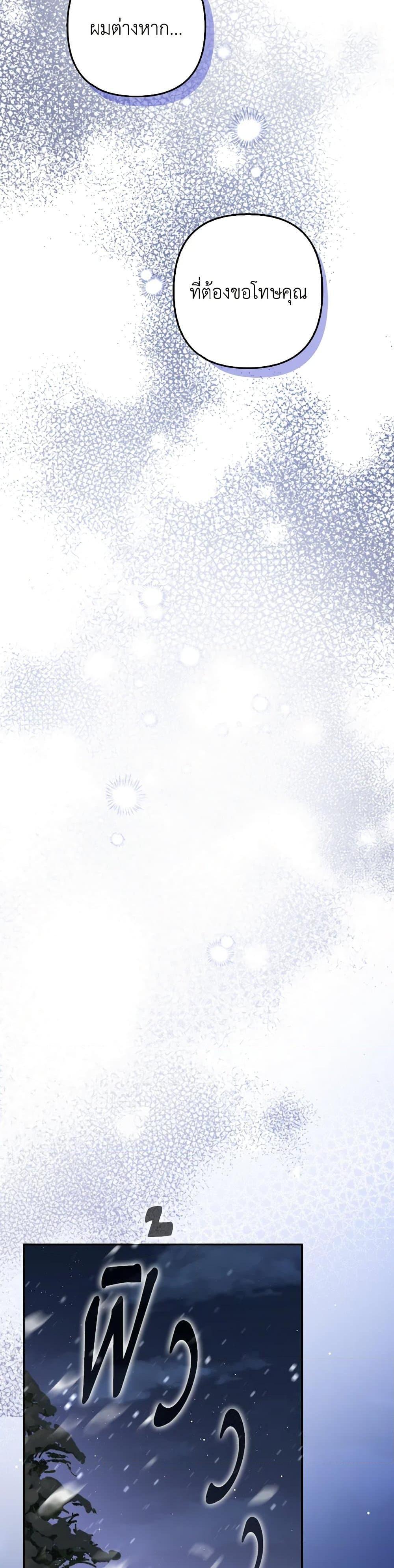 Manga-lc-com อ่านมังงะ อ่านการ์ตูน ออนไลน์ ฟรี Raising the Children of the Main Characters ตอนที่ 1 2 3 4 5 6 7 8 9 10 11 12 13 14 ฟรี ไม่มีโฆษณา Manga-lc - อ่าน มังงะ อ่าน การ์ตูน ออนไลน์ อ่านมังงะ ฟรี