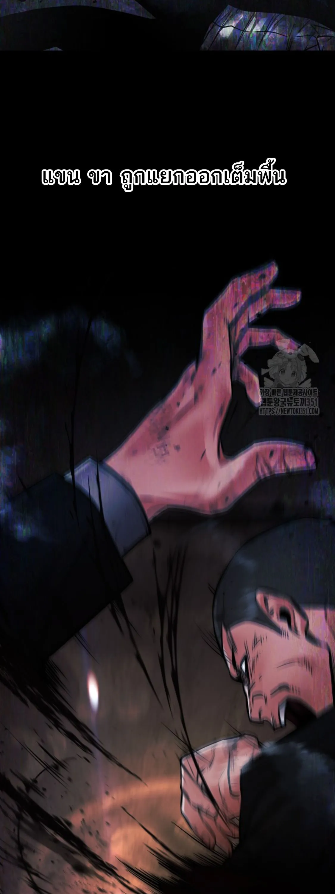 Blade of Retribution ดาบแห_งการลงท_ณฑ_ ตอนที่ ตอนที่ 35 รูปที่ 35