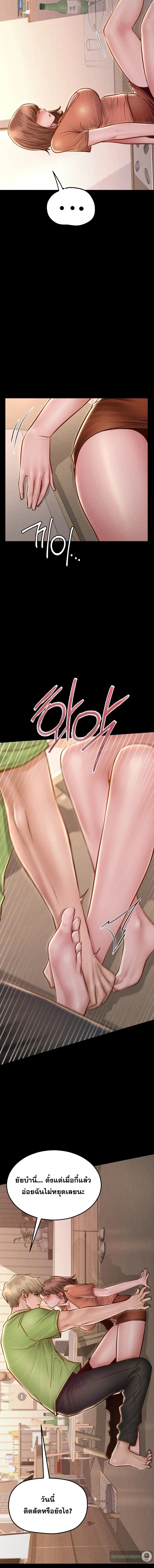 Doujin-Lc- อ่าน โดจิน มังฮวา เกาหลี ญี่ปุ่น จีน แปลไทย Paradise Villa ตอนที่ 1 2 3 4 5 6 7 8 9 10 11 12 13 14 ฟรี ไม่มีโฆษณา อ่าน โดจิน Manhwa เกาหลี ญี่ปุ่น จีน เรามีครบ คัดมาให้เน้นๆ โดจิน 18+ รับประกันความฟินโดย  Doujin Lc
