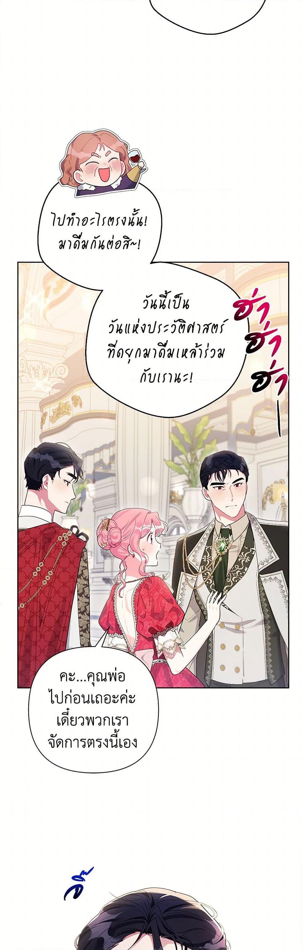 Manga-lc-com อ่านมังงะ อ่านการ์ตูน ออนไลน์ ฟรี The Archvillain’s Daughter-in-Law ตอนที่ 1 2 3 4 5 6 7 8 9 10 11 12 13 14 ฟรี ไม่มีโฆษณา Manga-lc - อ่าน มังงะ อ่าน การ์ตูน ออนไลน์ อ่านมังงะ ฟรี