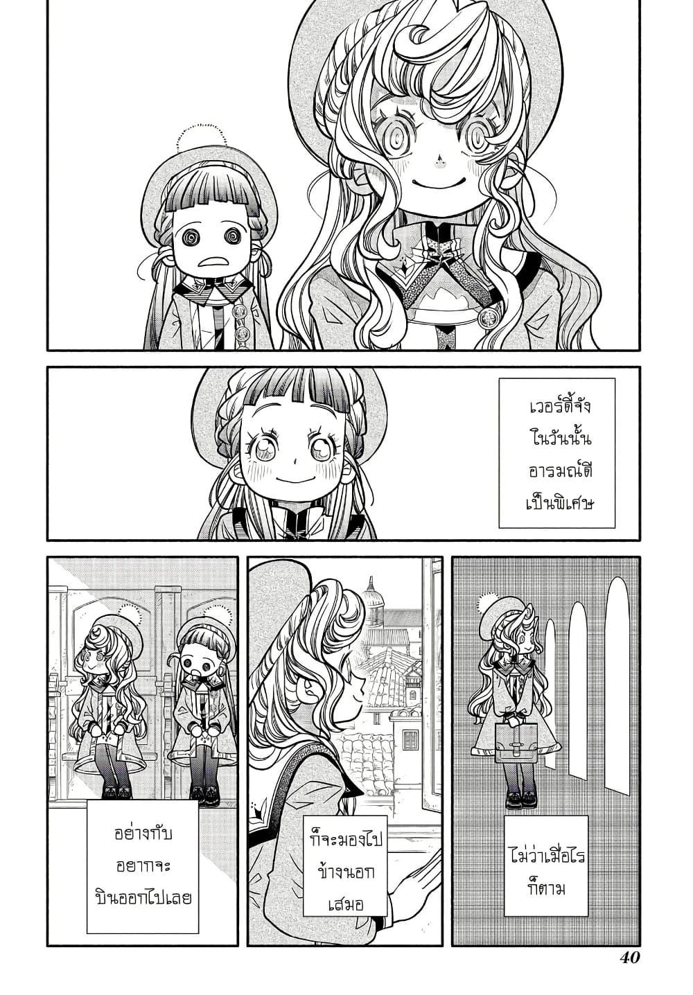 Manga-lc-com อ่านมังงะ อ่านการ์ตูน ออนไลน์ ฟรี Colori Colore Creare ตอนที่ 1 2 3 4 5 6 7 8 9 10 11 12 13 14 ฟรี ไม่มีโฆษณา Manga-lc - อ่าน มังงะ อ่าน การ์ตูน ออนไลน์ อ่านมังงะ ฟรี