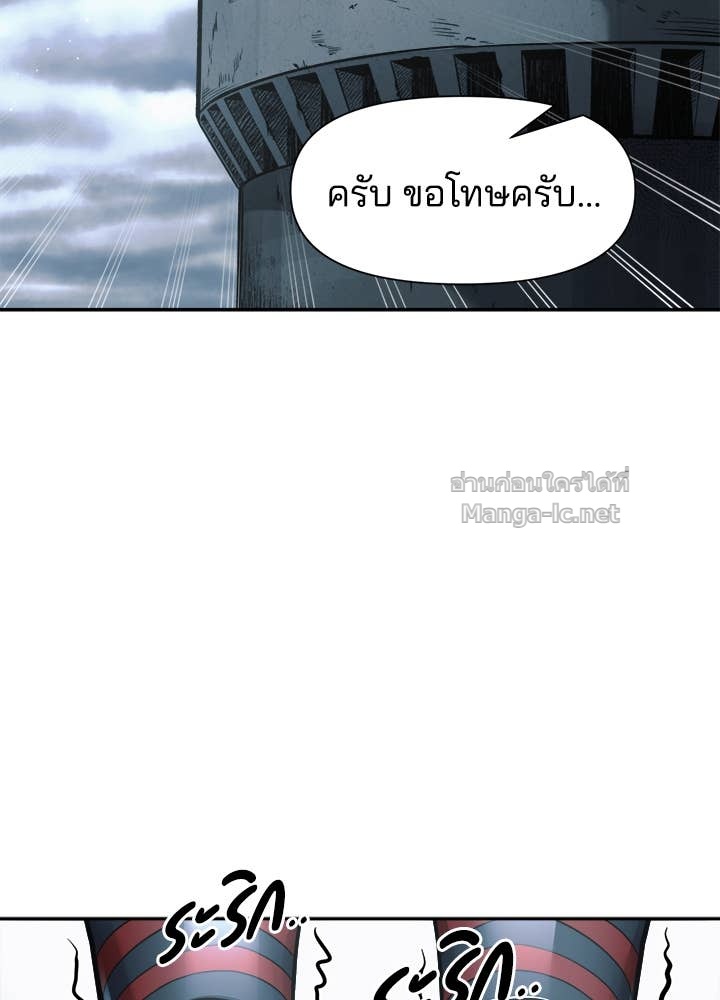 Doujin-Lc- อ่าน โดจิน มังฮวา เกาหลี ญี่ปุ่น จีน แปลไทย ผู้พิชิตเกมป้องกันฐาน ตอนที่ 1 2 3 4 5 6 7 8 9 10 11 12 13 14 ฟรี ไม่มีโฆษณา อ่าน โดจิน Manhwa เกาหลี ญี่ปุ่น จีน เรามีครบ คัดมาให้เน้นๆ โดจิน 18+ รับประกันความฟินโดย Doujin Lc