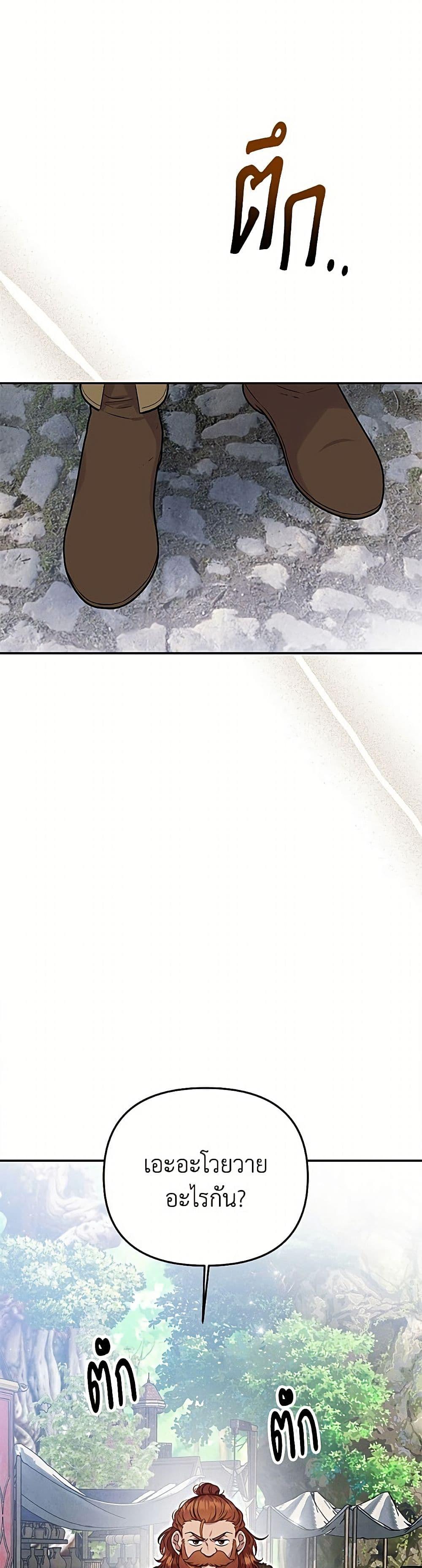 Manga-lc-com อ่านมังงะ อ่านการ์ตูน ออนไลน์ ฟรี Materialistic Princess ตอนที่ 1 2 3 4 5 6 7 8 9 10 11 12 13 14 ฟรี ไม่มีโฆษณา Manga-lc - อ่าน มังงะ อ่าน การ์ตูน ออนไลน์ อ่านมังงะ ฟรี