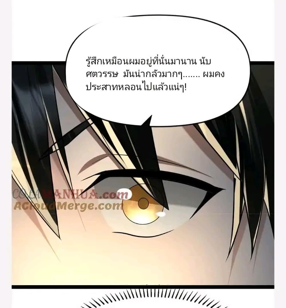 Manga-lc-com อ่านมังงะ อ่านการ์ตูน ออนไลน์ ฟรี Freezing the World I Built a Doomsday Safehouse ตอนที่ 1 2 3 4 5 6 7 8 9 10 11 12 13 14 ฟรี ไม่มีโฆษณา Manga-lc - อ่าน มังงะ อ่าน การ์ตูน ออนไลน์ อ่านมังงะ ฟรี