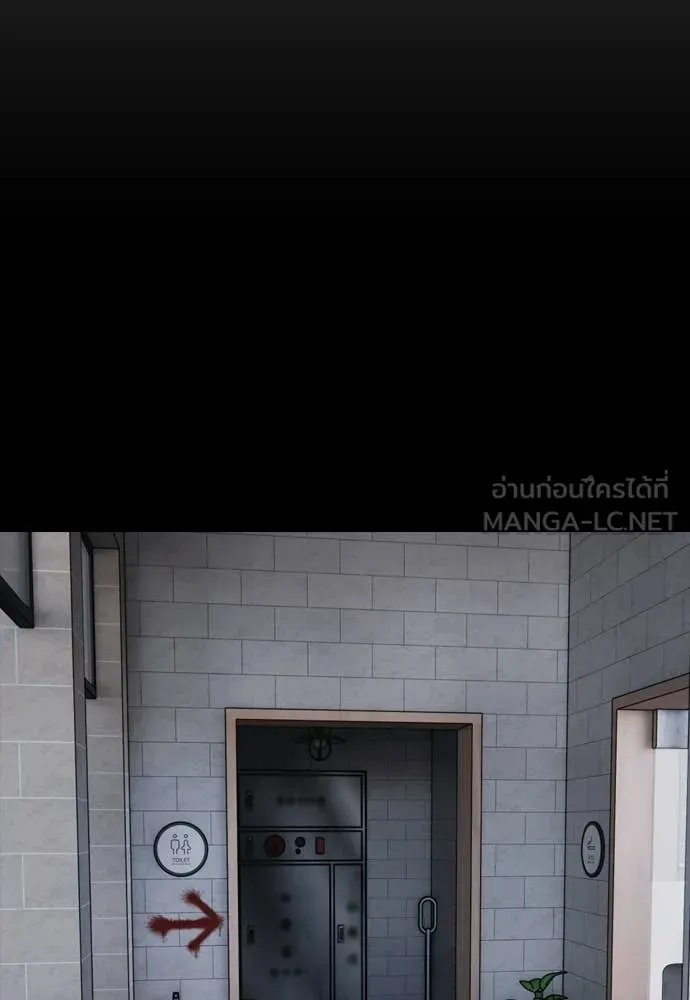 ผู้กล้าฝ่า ตอนที่ 33 รูปที่ 102