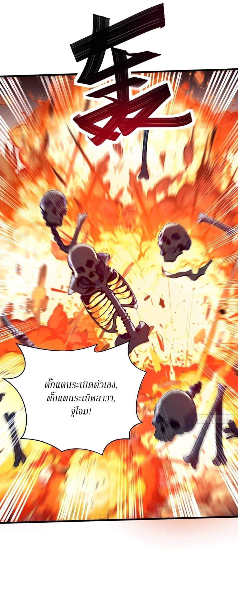 Manga-lc-com อ่านมังงะ อ่านการ์ตูน ออนไลน์ ฟรี Gods Of All People I Sacrificed Hundreds Of Millions Of Living Beings To Become A God ตอนที่ 1 2 3 4 5 6 7 8 9 10 11 12 13 14 ฟรี ไม่มีโฆษณา Manga-lc - อ่าน มังงะ อ่าน การ์ตูน ออนไลน์ อ่านมังงะ ฟรี