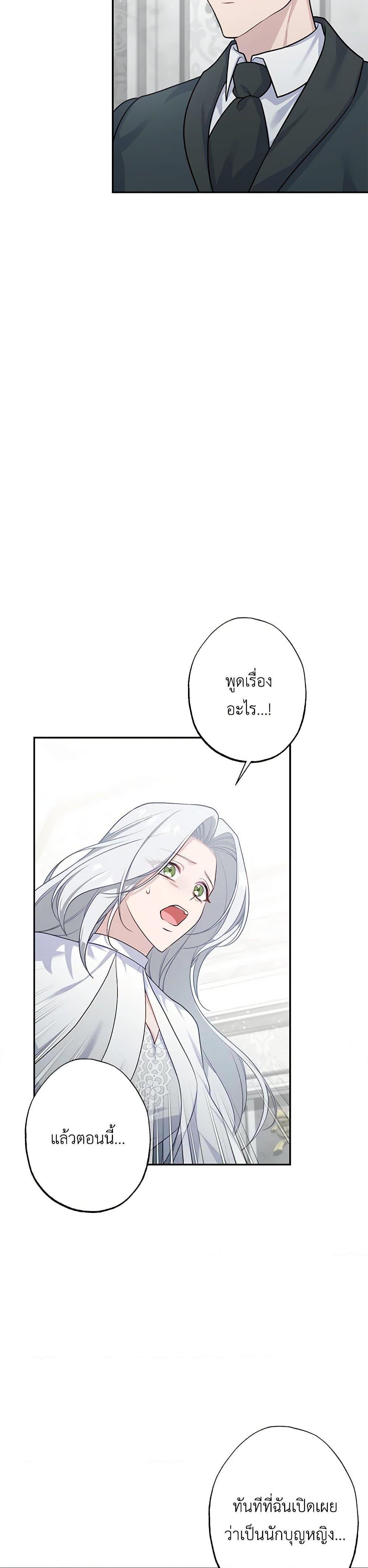 Manga-lc-com อ่านมังงะ อ่านการ์ตูน ออนไลน์ ฟรี The Villain’s Young Backer ตอนที่ 1 2 3 4 5 6 7 8 9 10 11 12 13 14 ฟรี ไม่มีโฆษณา Manga-lc - อ่าน มังงะ อ่าน การ์ตูน ออนไลน์ อ่านมังงะ ฟรี