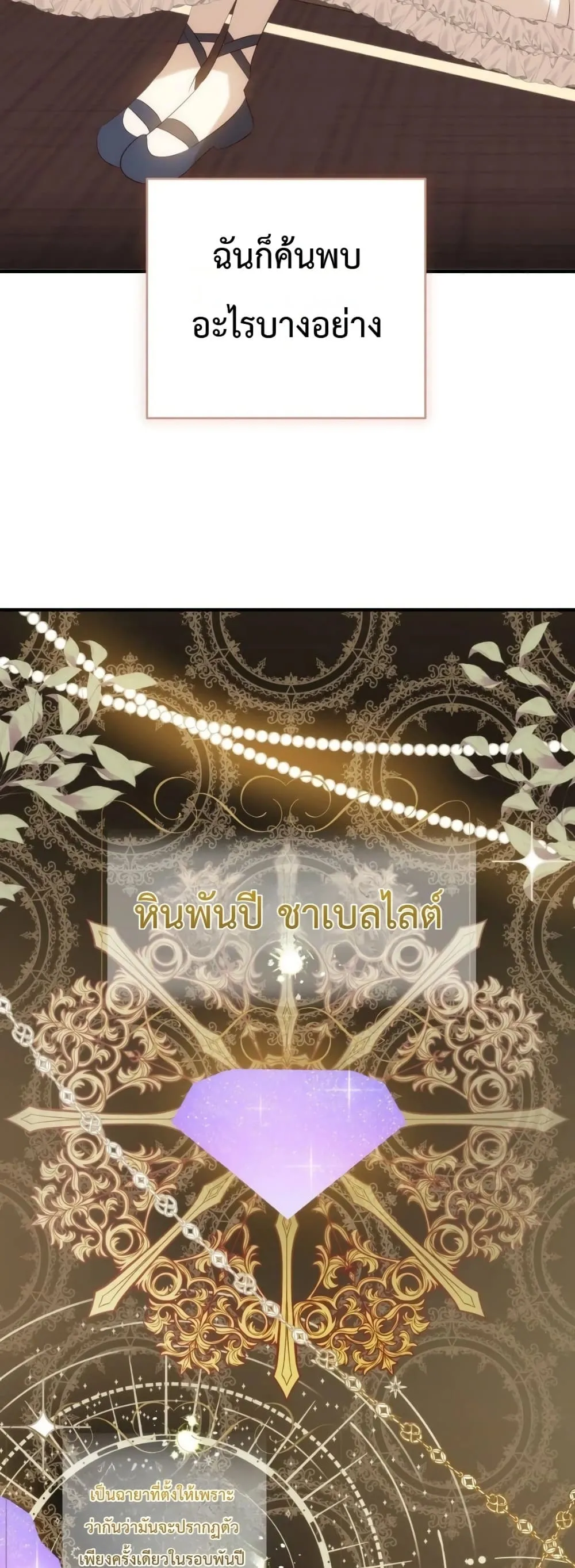 Manga-lc-com อ่านมังงะ อ่านการ์ตูน ออนไลน์ ฟรี How to Survive as the Daughter of the Emperor Who Killed Me ตอนที่ 1 2 3 4 5 6 7 8 9 10 11 12 13 14 ฟรี ไม่มีโฆษณา Manga-lc - อ่าน มังงะ อ่าน การ์ตูน ออนไลน์ อ่านมังงะ ฟรี