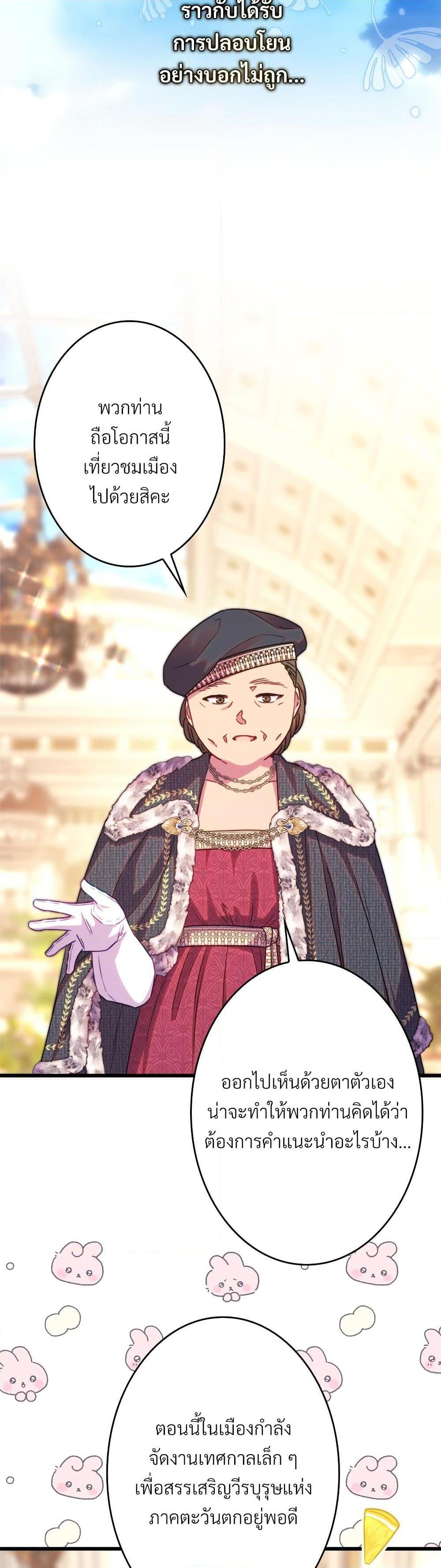 Manga-lc-com อ่านมังงะ อ่านการ์ตูน ออนไลน์ ฟรี Another Typical Fantasy Romance ตอนที่ 1 2 3 4 5 6 7 8 9 10 11 12 13 14 ฟรี ไม่มีโฆษณา Manga-lc - อ่าน มังงะ อ่าน การ์ตูน ออนไลน์ อ่านมังงะ ฟรี