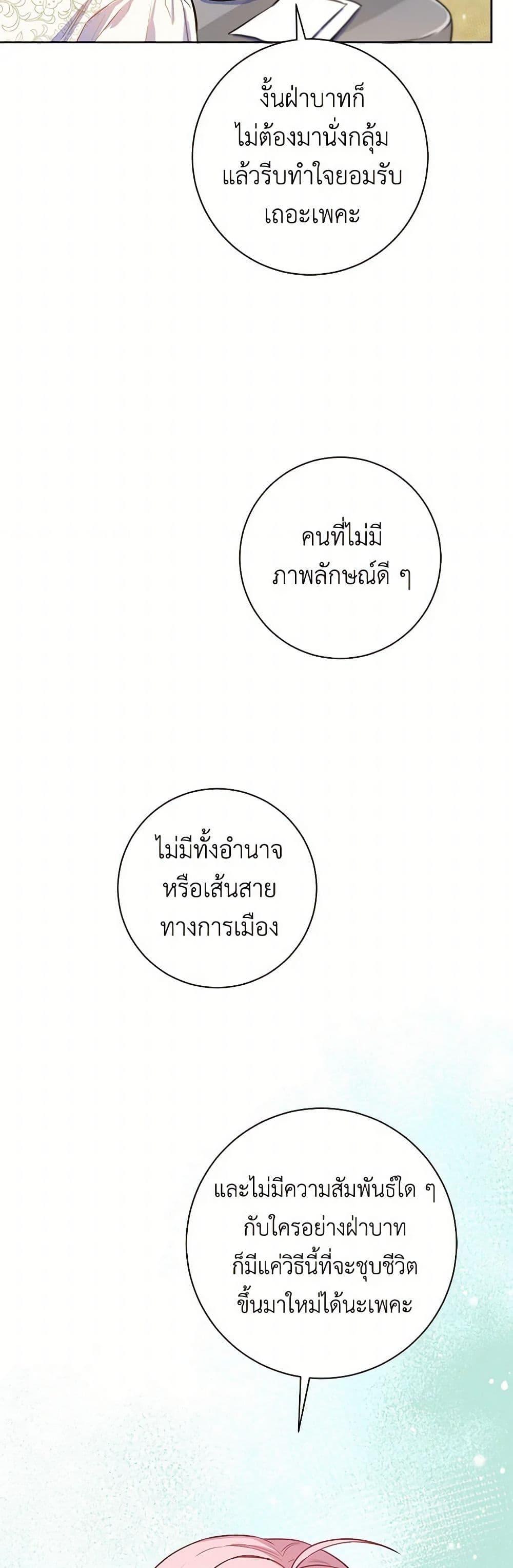 Manga-lc-com อ่านมังงะ อ่านการ์ตูน ออนไลน์ ฟรี The Heiress’s Double Life ตอนที่ 1 2 3 4 5 6 7 8 9 10 11 12 13 14 ฟรี ไม่มีโฆษณา Manga-lc - อ่าน มังงะ อ่าน การ์ตูน ออนไลน์ อ่านมังงะ ฟรี