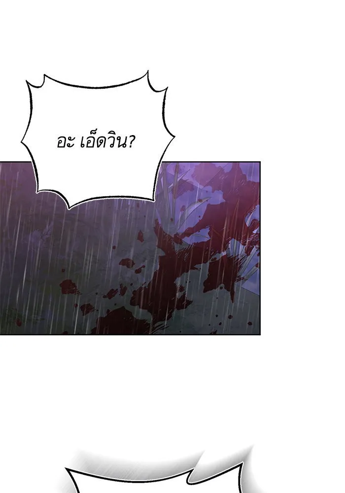 บุตรีดยุกขอไม่แต่งงานbrกับหนุ่มในฝัน ตอนที่ 42 รูปที่ 128