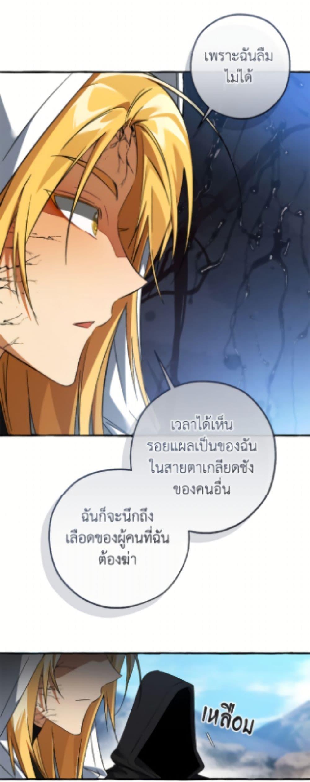Manga-lc-com อ่านมังงะ อ่านการ์ตูน ออนไลน์ ฟรี Trash of the Count’s Family ตอนที่ 1 2 3 4 5 6 7 8 9 10 11 12 13 14 ฟรี ไม่มีโฆษณา Manga-lc - อ่าน มังงะ อ่าน การ์ตูน ออนไลน์ อ่านมังงะ ฟรี