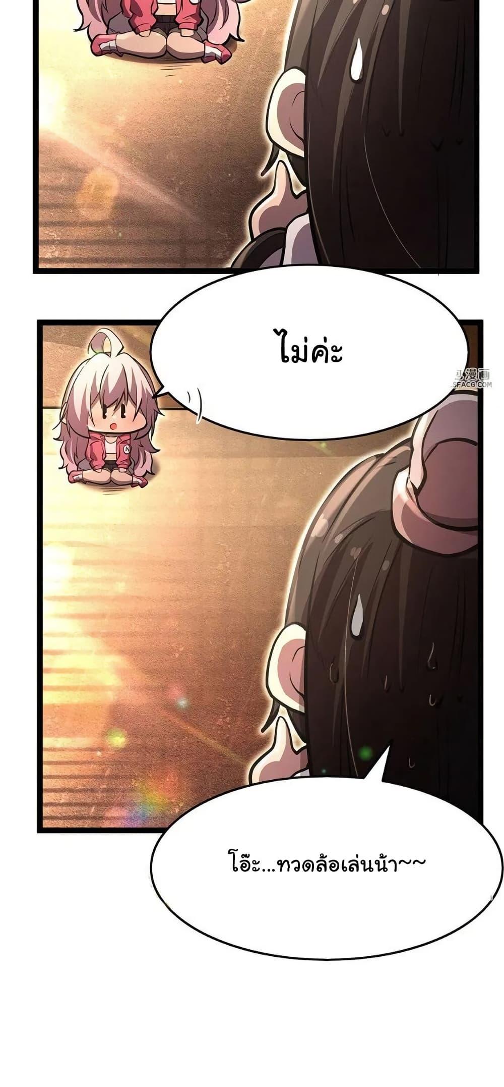 Manga-lc-com อ่านมังงะ อ่านการ์ตูน ออนไลน์ ฟรี Become a Witch in a World Full of Ghost Stories ตอนที่ 1 2 3 4 5 6 7 8 9 10 11 12 13 14 ฟรี ไม่มีโฆษณา Manga-lc - อ่าน มังงะ อ่าน การ์ตูน ออนไลน์ อ่านมังงะ ฟรี