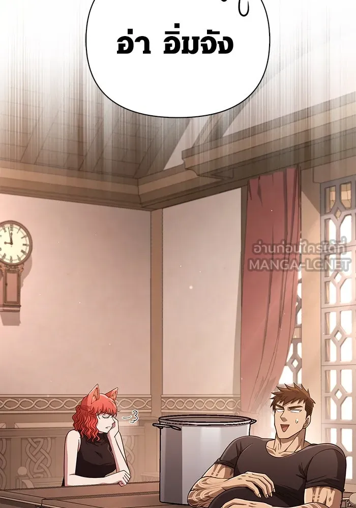 เอาชีวิตรอดในเกมฉบับคนเถื่อน ตอนที่ 100 การจากลา รูปที่ 87