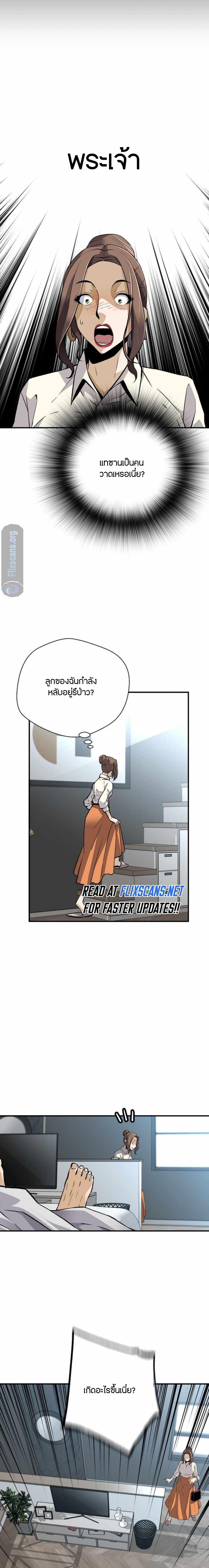 Manga-lc-com อ่านมังงะ อ่านการ์ตูน ออนไลน์ ฟรี Return of the Legend ตอนที่ 1 2 3 4 5 6 7 8 9 10 11 12 13 14 ฟรี ไม่มีโฆษณา Manga-lc - อ่าน มังงะ อ่าน การ์ตูน ออนไลน์ อ่านมังงะ ฟรี