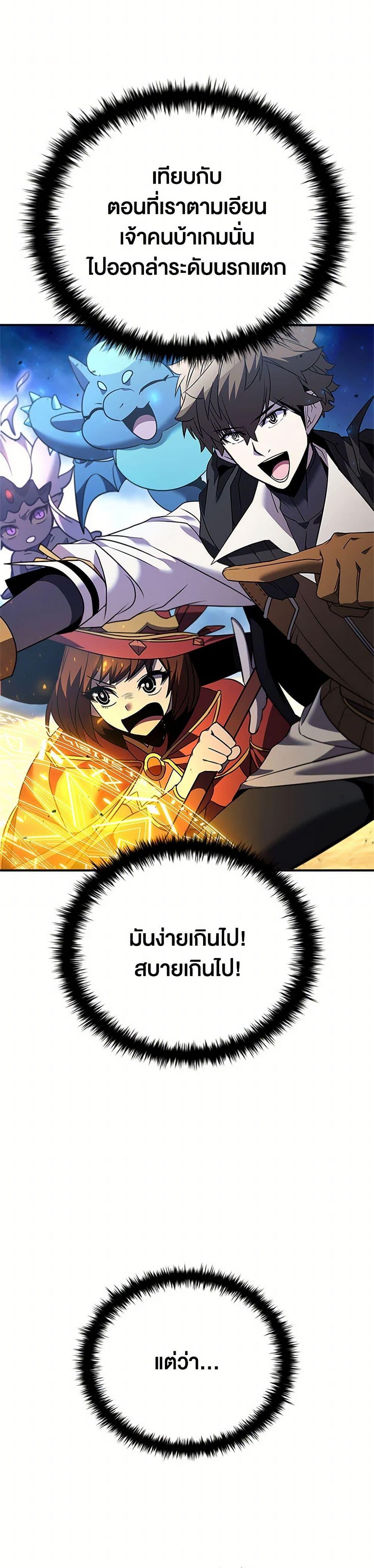 Manga-lc-com อ่านมังงะ อ่านการ์ตูน ออนไลน์ ฟรี Taming Master ตอนที่ 1 2 3 4 5 6 7 8 9 10 11 12 13 14 ฟรี ไม่มีโฆษณา Manga-lc - อ่าน มังงะ อ่าน การ์ตูน ออนไลน์ อ่านมังงะ ฟรี
