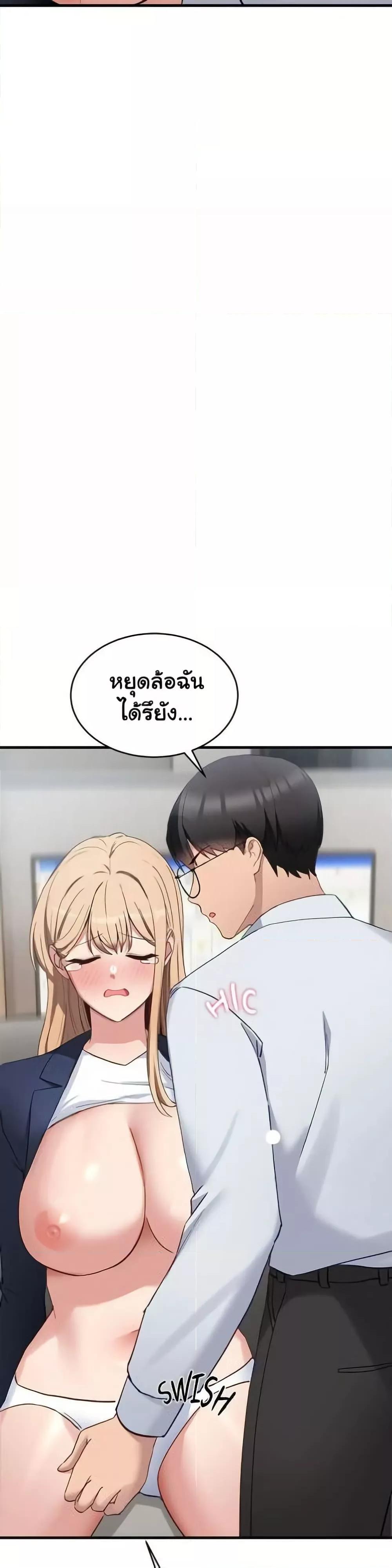 Doujin-Lc- อ่าน โดจิน มังฮวา เกาหลี ญี่ปุ่น จีน แปลไทย I Became a Dog! ตอนที่ 1 2 3 4 5 6 7 8 9 10 11 12 13 14 ฟรี ไม่มีโฆษณา อ่าน โดจิน Manhwa เกาหลี ญี่ปุ่น จีน เรามีครบ คัดมาให้เน้นๆ โดจิน 18+ รับประกันความฟินโดย  Doujin Lc