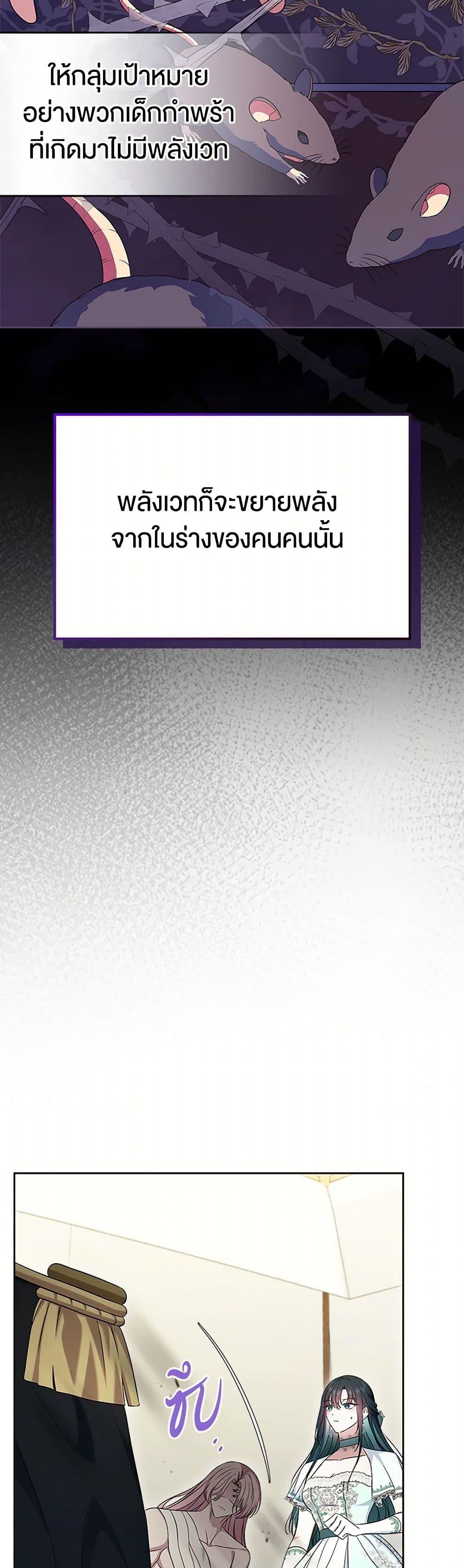 Manga-lc-com อ่านมังงะ อ่านการ์ตูน ออนไลน์ ฟรี I Stole the Heroine’s First Love ตอนที่ 1 2 3 4 5 6 7 8 9 10 11 12 13 14 ฟรี ไม่มีโฆษณา Manga-lc - อ่าน มังงะ อ่าน การ์ตูน ออนไลน์ อ่านมังงะ ฟรี