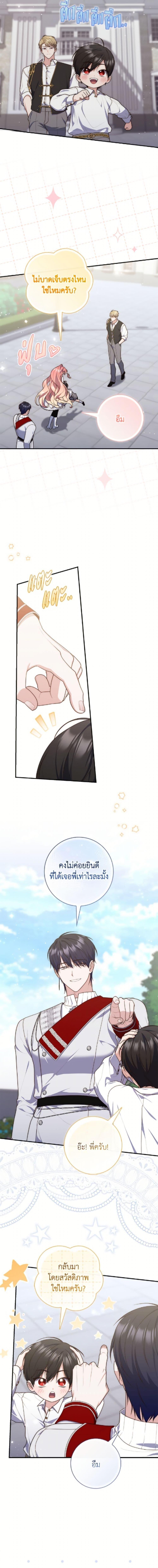 Manga-lc-com อ่านมังงะ อ่านการ์ตูน ออนไลน์ ฟรี A Princess Who Reads Fortune ตอนที่ 1 2 3 4 5 6 7 8 9 10 11 12 13 14 ฟรี ไม่มีโฆษณา Manga-lc - อ่าน มังงะ อ่าน การ์ตูน ออนไลน์ อ่านมังงะ ฟรี