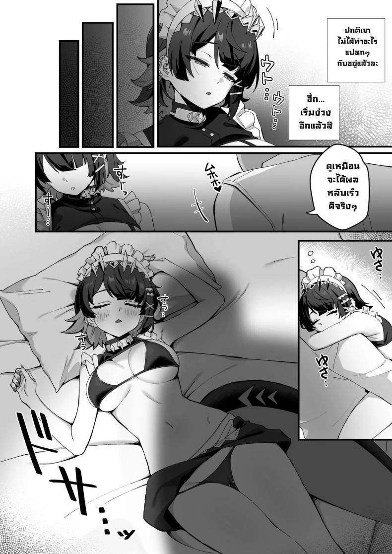Doujin-Lc- อ่าน โดจิน มังฮวา เกาหลี ญี่ปุ่น จีน แปลไทย มอบยาเมดฉลาม [Piccione!!] Imawashiki Nemuri - Wicked Slumber (Zenless Zone Zero) ตอนที่ 1 2 3 4 5 6 7 8 9 10 11 12 13 14 ฟรี ไม่มีโฆษณา อ่าน โดจิน Manhwa เกาหลี ญี่ปุ่น จีน เรามีครบ คัดมาให้เน้นๆ โดจิน 18+ รับประกันความฟินโดย  Doujin Lc