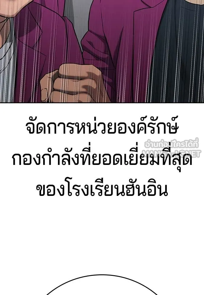 คูเซรา ตอนที่ 36 รูปที่ 103