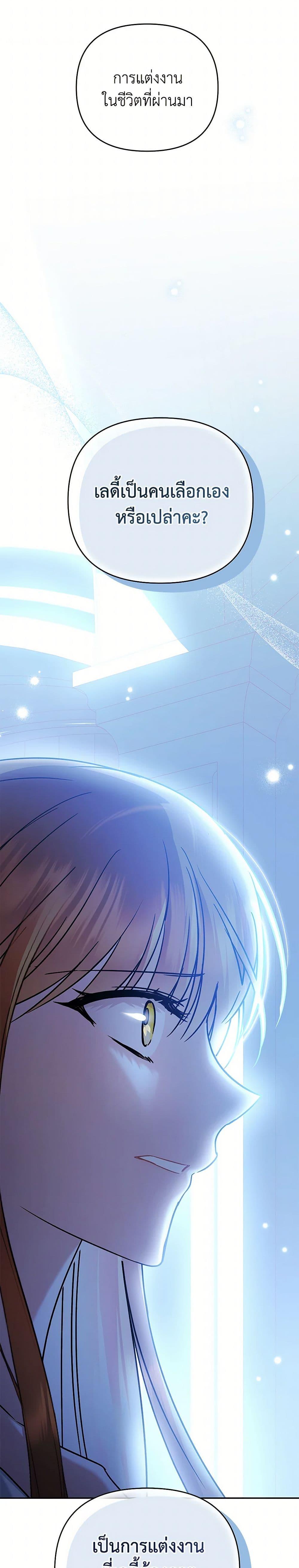 Manga-lc-com อ่านมังงะ อ่านการ์ตูน ออนไลน์ ฟรี In This Life, I Will Survive Until the End ตอนที่ 1 2 3 4 5 6 7 8 9 10 11 12 13 14 ฟรี ไม่มีโฆษณา Manga-lc - อ่าน มังงะ อ่าน การ์ตูน ออนไลน์ อ่านมังงะ ฟรี