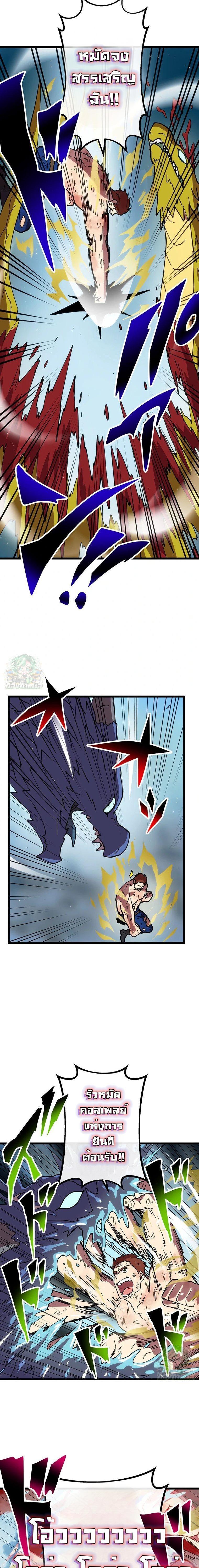 Manga-lc-com อ่านมังงะ อ่านการ์ตูน ออนไลน์ ฟรี Akari the Last Boss Girl ตอนที่ 1 2 3 4 5 6 7 8 9 10 11 12 13 14 ฟรี ไม่มีโฆษณา Manga-lc - อ่าน มังงะ อ่าน การ์ตูน ออนไลน์ อ่านมังงะ ฟรี