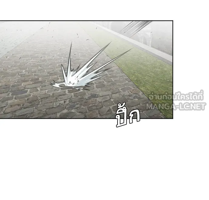 ยุคแห่งยอดมนุษย์ ตอนที่ 49 รูปที่ 87