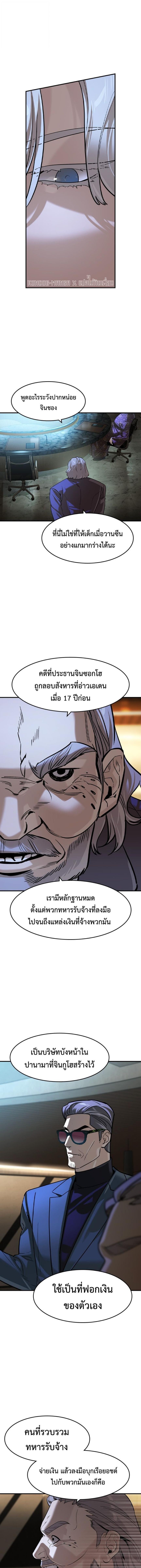 Manga-lc-com อ่านมังงะ อ่านการ์ตูน ออนไลน์ ฟรี The Childe ตอนที่ 1 2 3 4 5 6 7 8 9 10 11 12 13 14 ฟรี ไม่มีโฆษณา Manga-lc - อ่าน มังงะ อ่าน การ์ตูน ออนไลน์ อ่านมังงะ ฟรี