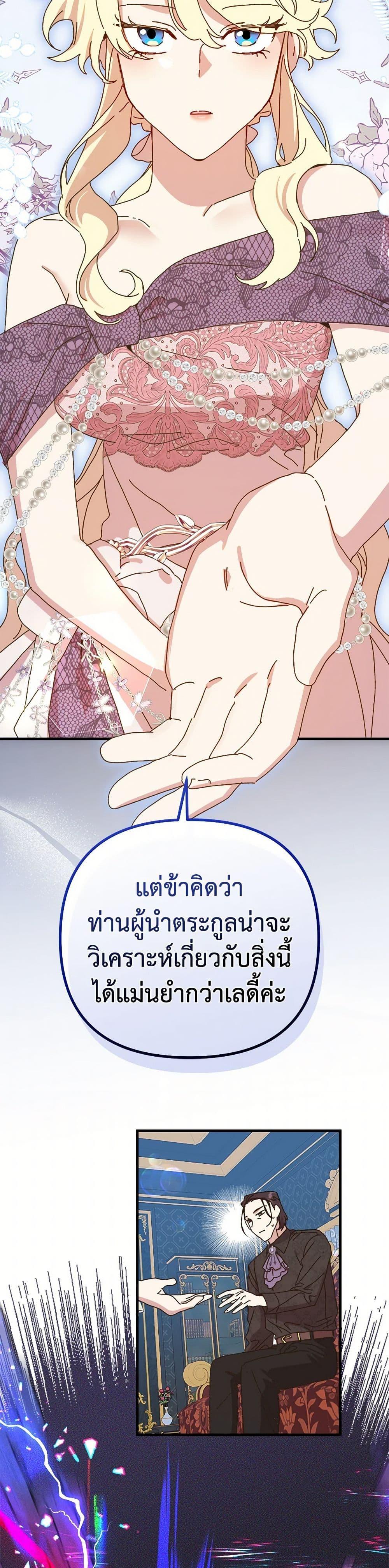 Manga-lc-com อ่านมังงะ อ่านการ์ตูน ออนไลน์ ฟรี The Princess Pretends to Be Crazy ตอนที่ 1 2 3 4 5 6 7 8 9 10 11 12 13 14 ฟรี ไม่มีโฆษณา Manga-lc - อ่าน มังงะ อ่าน การ์ตูน ออนไลน์ อ่านมังงะ ฟรี