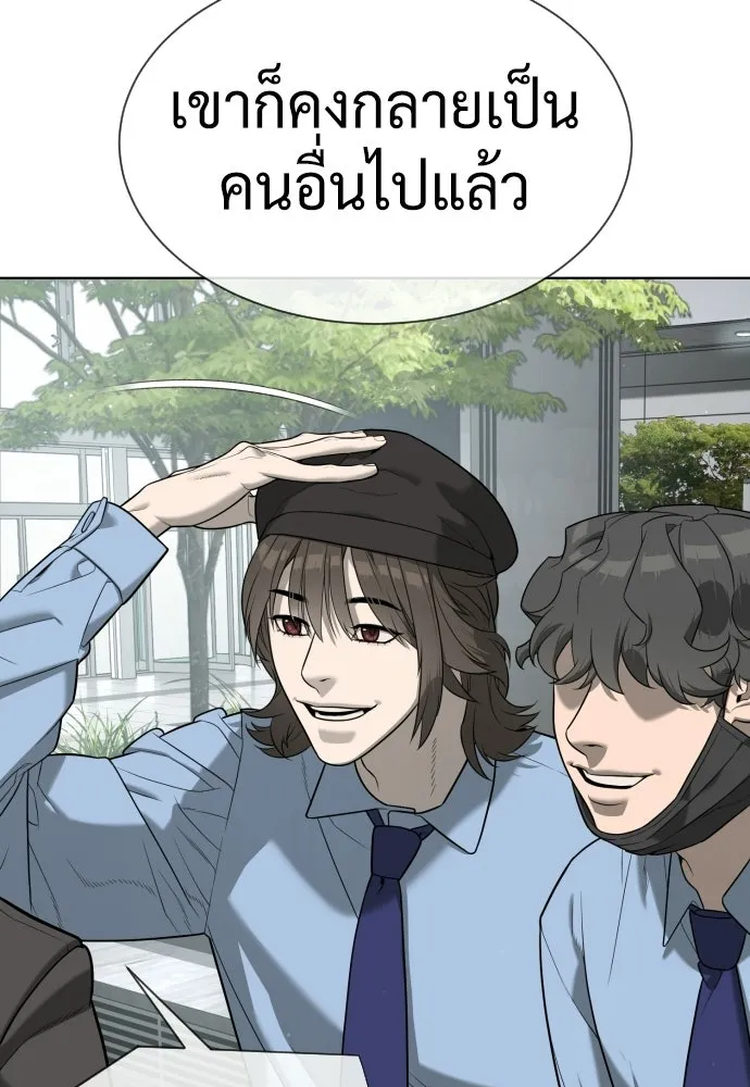 นักฆ่าย้อนวัย ตอนที่ 109 รูปที่ 121