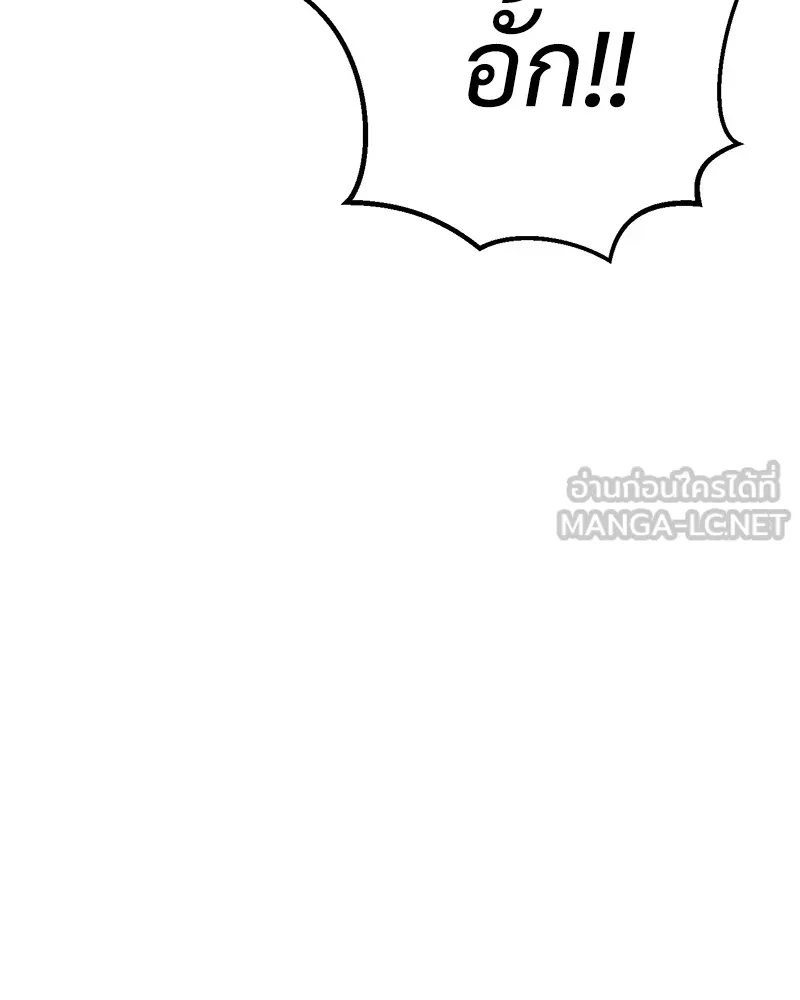 แบคXX ตอนที่ 18 รูปที่ 120