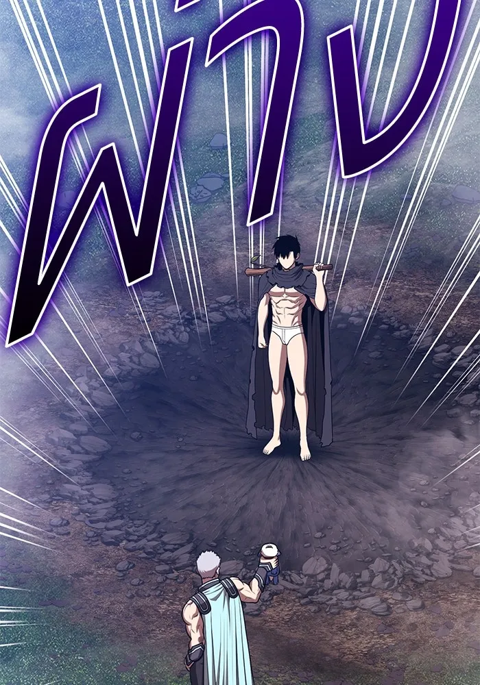 +99 ท่อนไม้พร้อมบวก ตอนที่ 55 ดิเมนชันอีตเตอร์ (3) รูปที่ 71