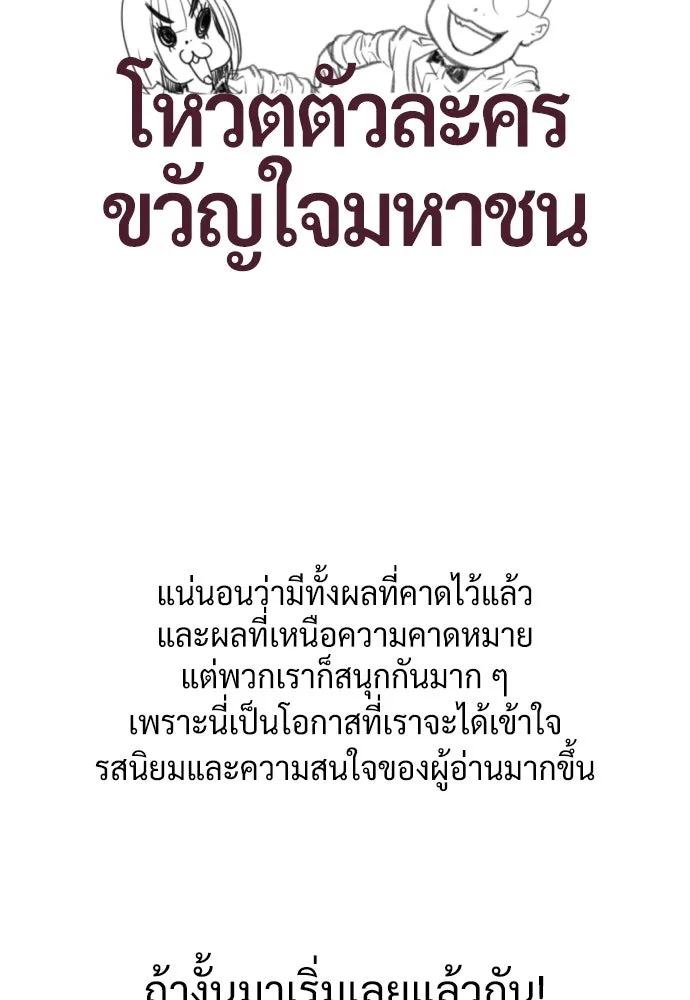 นักฆ่าย้อนวัย ตอนที่ รีวิว รูปที่ 16