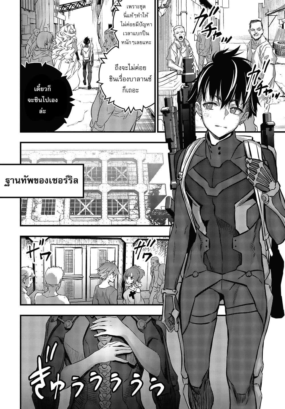 Manga-lc-com อ่านมังงะ อ่านการ์ตูน ออนไลน์ ฟรี Rebuild World ตอนที่ 1 2 3 4 5 6 7 8 9 10 11 12 13 14 ฟรี ไม่มีโฆษณา Manga-lc - อ่าน มังงะ อ่าน การ์ตูน ออนไลน์ อ่านมังงะ ฟรี