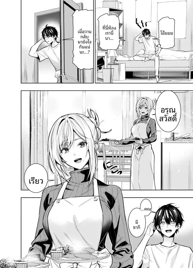 Doujin-Lc- อ่าน โดจิน มังฮวา เกาหลี ญี่ปุ่น จีน แปลไทย เพื่อเลี่ยงสัมพันธ์ต้องห้าม (Hibipon) ตอนที่ 1 2 3 4 5 6 7 8 9 10 11 12 13 14 ฟรี ไม่มีโฆษณา อ่าน โดจิน Manhwa เกาหลี ญี่ปุ่น จีน เรามีครบ คัดมาให้เน้นๆ โดจิน 18+ รับประกันความฟินโดย  Doujin Lc