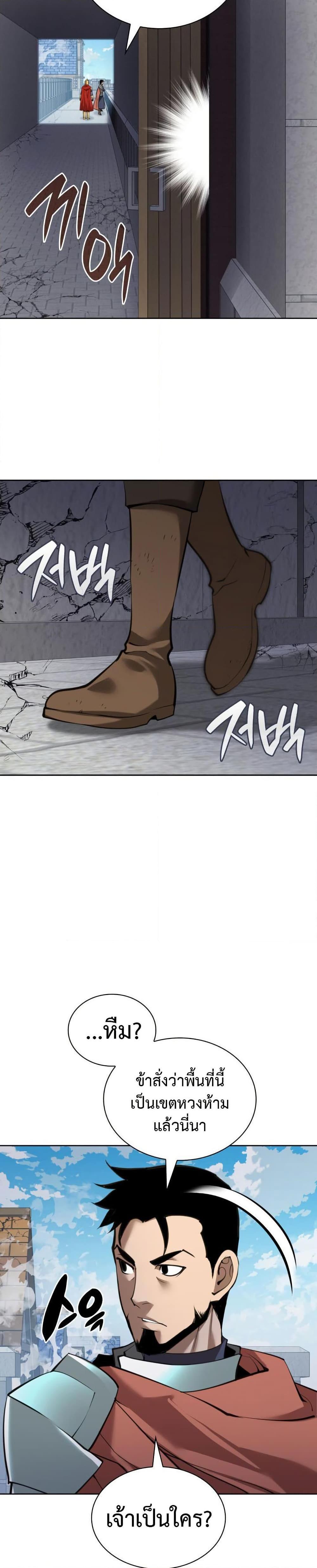 Manga-lc-com อ่านมังงะ อ่านการ์ตูน ออนไลน์ ฟรี Overgeared (Remake) ตอนที่ 1 2 3 4 5 6 7 8 9 10 11 12 13 14 ฟรี ไม่มีโฆษณา Manga-lc - อ่าน มังงะ อ่าน การ์ตูน ออนไลน์ อ่านมังงะ ฟรี