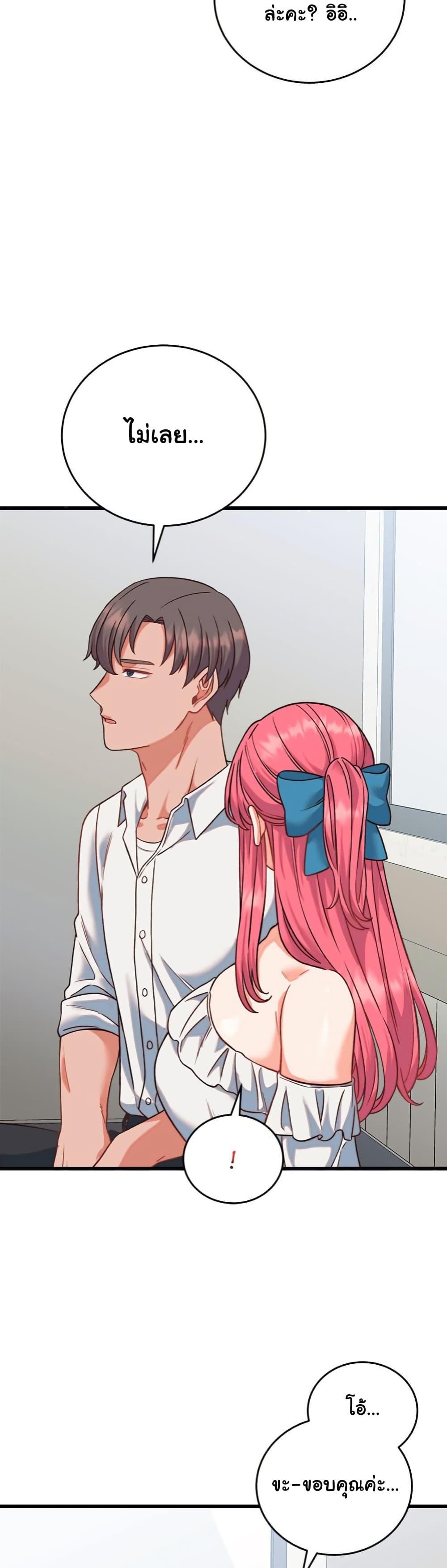 Doujin-Lc- อ่าน โดจิน มังฮวา เกาหลี ญี่ปุ่น จีน แปลไทย From Pauper to Prince ตอนที่ 1 2 3 4 5 6 7 8 9 10 11 12 13 14 ฟรี ไม่มีโฆษณา อ่าน โดจิน Manhwa เกาหลี ญี่ปุ่น จีน เรามีครบ คัดมาให้เน้นๆ โดจิน 18+ รับประกันความฟินโดย  Doujin Lc