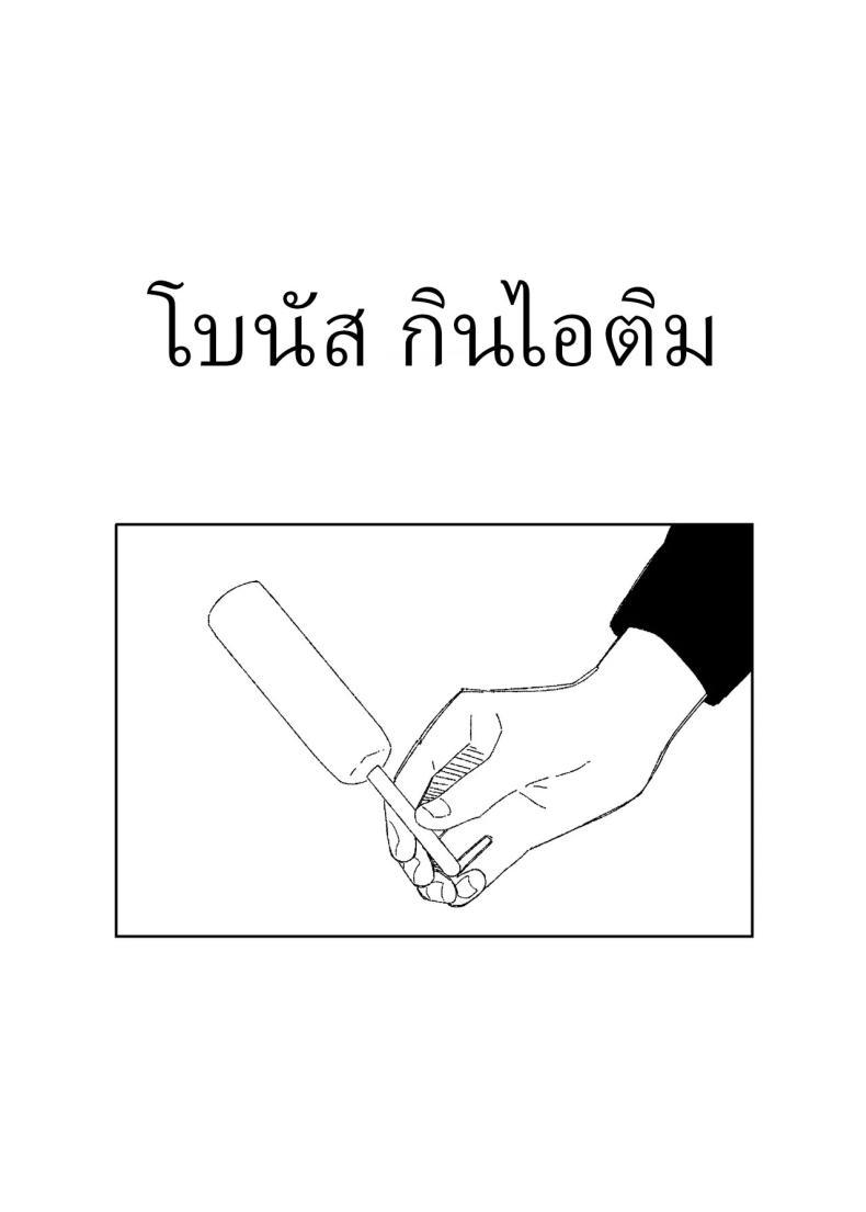 Doujin-Lc- อ่าน โดจิน มังฮวา เกาหลี ญี่ปุ่น จีน แปลไทย หลานสาวโดดเรียน [Wanwansour] Soutai Shita Hi The Day She Left Early ตอนที่ 1 2 3 4 5 6 7 8 9 10 11 12 13 14 ฟรี ไม่มีโฆษณา อ่าน โดจิน Manhwa เกาหลี ญี่ปุ่น จีน เรามีครบ คัดมาให้เน้นๆ โดจิน 18+ รับประกันความฟินโดย  Doujin Lc