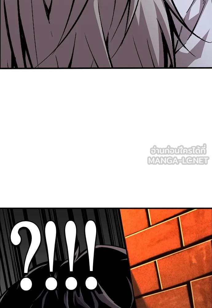 King Game ตอนที่ 58 ดีพอที่จะล่อลวงฮวังมูเจ รูปที่ 123