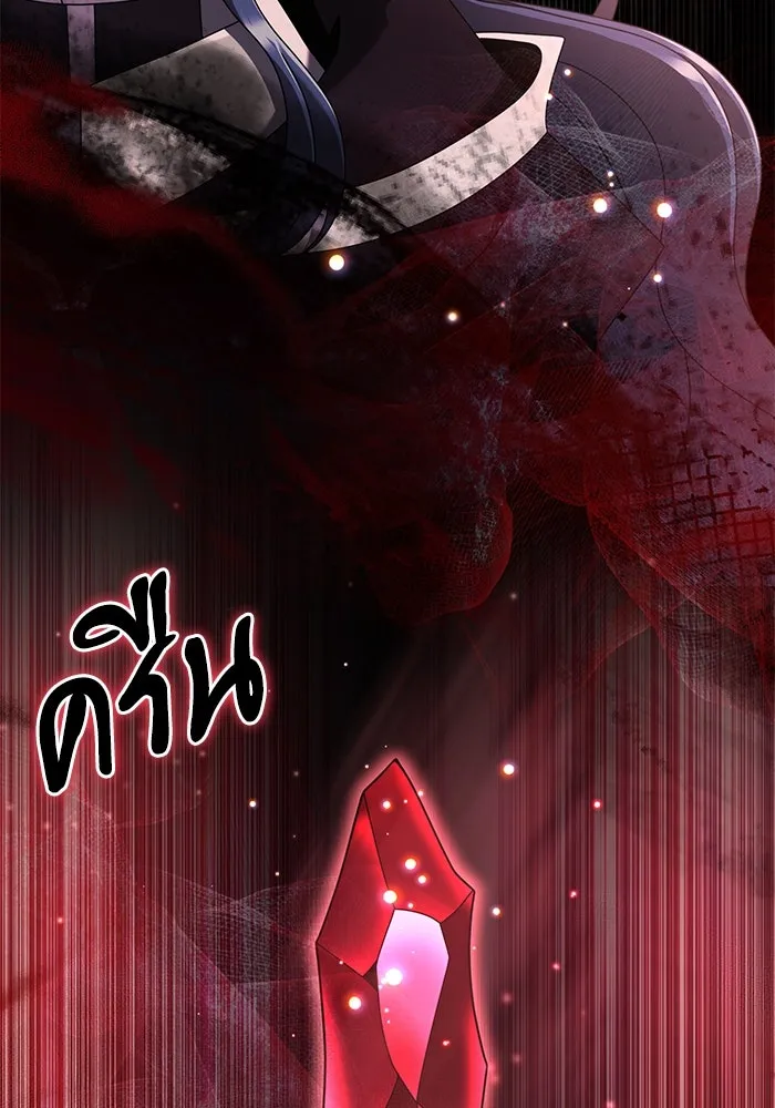 อัศวินดำล่าท้าเวลา ตอนที่ 75 รูปที่ 43