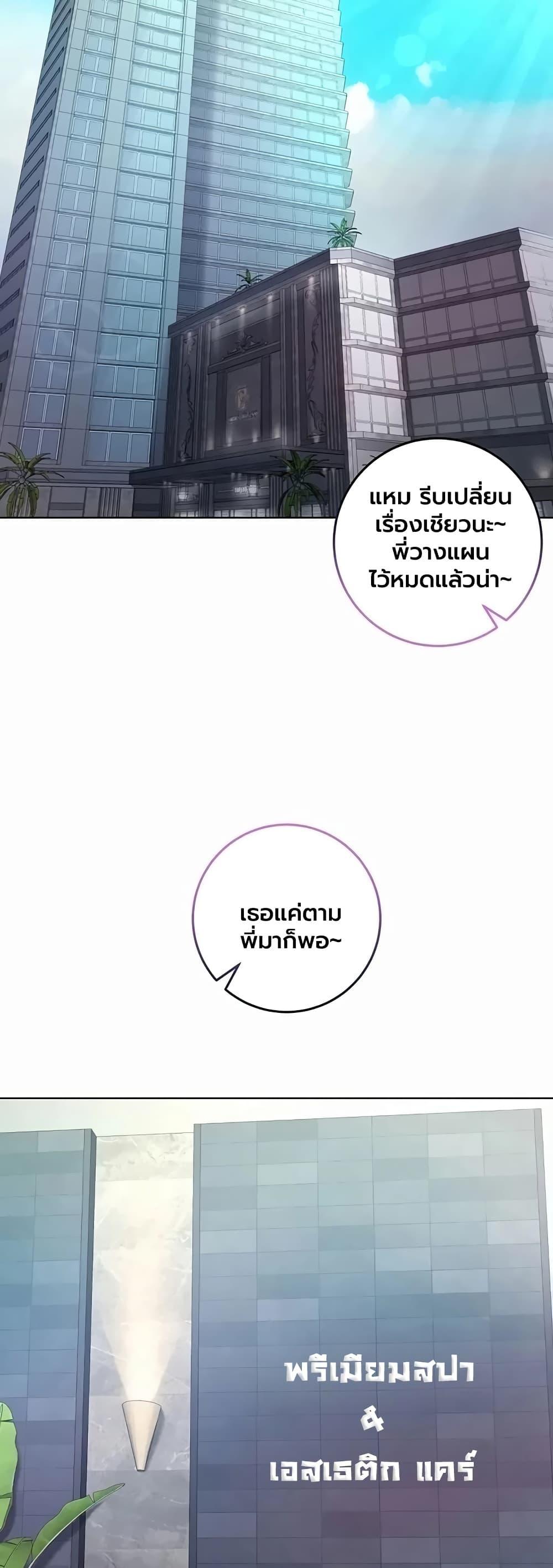 Doujin-Lc- อ่าน โดจิน มังฮวา เกาหลี ญี่ปุ่น จีน แปลไทย I Am a Vampire ตอนที่ 1 2 3 4 5 6 7 8 9 10 11 12 13 14 ฟรี ไม่มีโฆษณา อ่าน โดจิน Manhwa เกาหลี ญี่ปุ่น จีน เรามีครบ คัดมาให้เน้นๆ โดจิน 18+ รับประกันความฟินโดย  Doujin Lc