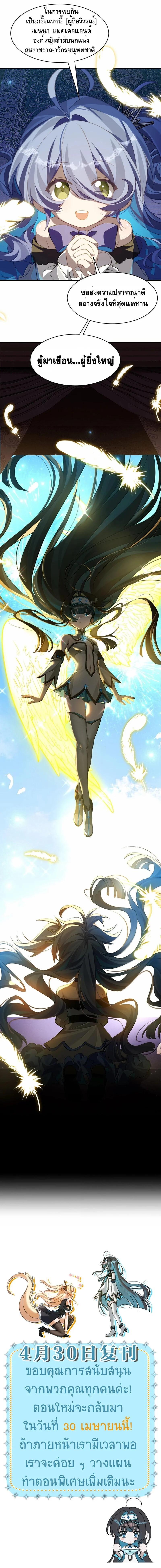 Manga-lc-com อ่านมังงะ อ่านการ์ตูน ออนไลน์ ฟรี I Am a Max-Level Priestess in Another World ตอนที่ 1 2 3 4 5 6 7 8 9 10 11 12 13 14 ฟรี ไม่มีโฆษณา Manga-lc - อ่าน มังงะ อ่าน การ์ตูน ออนไลน์ อ่านมังงะ ฟรี