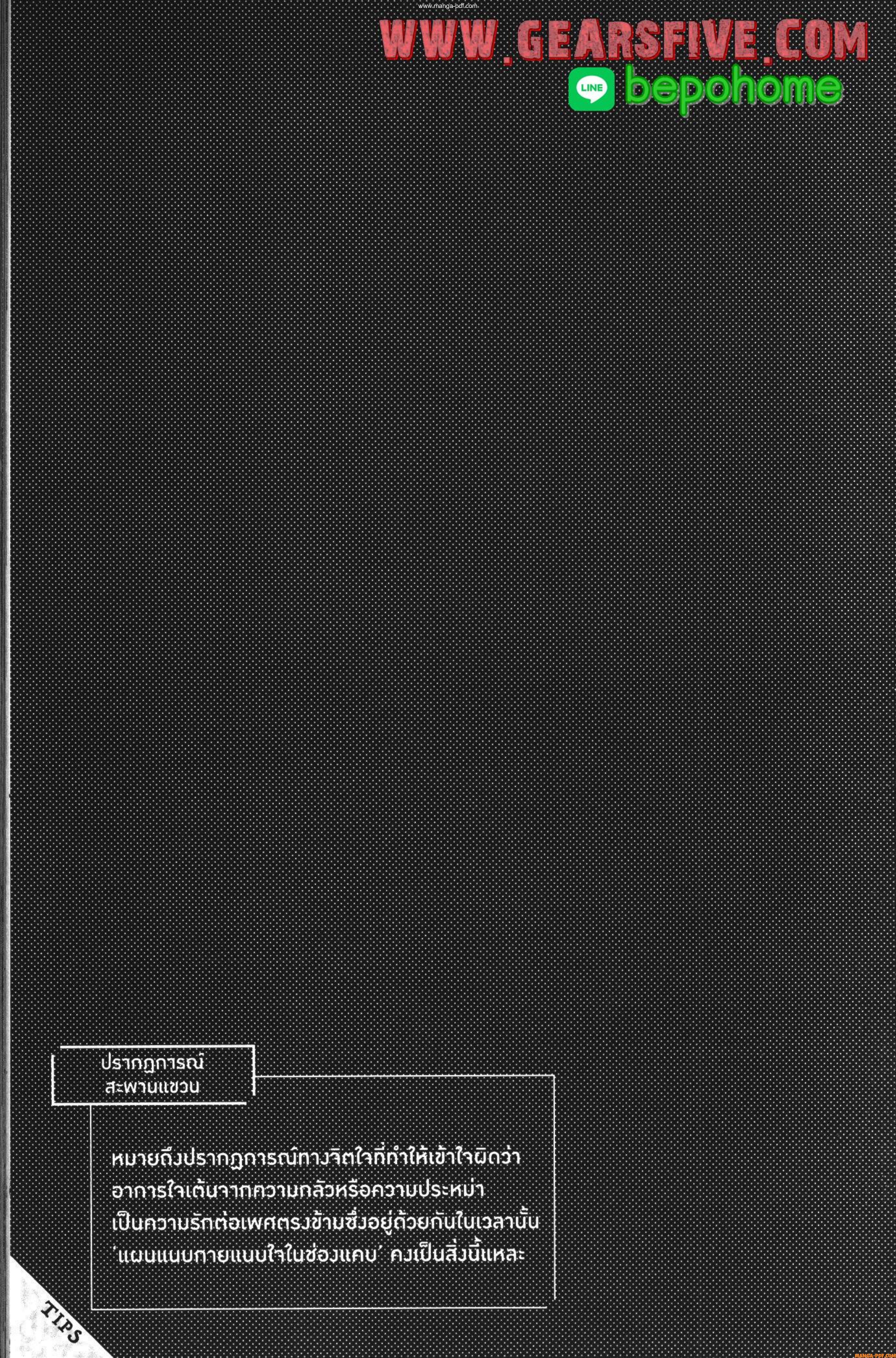 Manga-lc-com อ่านมังงะ อ่านการ์ตูน ออนไลน์ ฟรี Isekai Ojisan ตอนที่ 1 2 3 4 5 6 7 8 9 10 11 12 13 14 ฟรี ไม่มีโฆษณา Manga-lc - อ่าน มังงะ อ่าน การ์ตูน ออนไลน์ อ่านมังงะ ฟรี