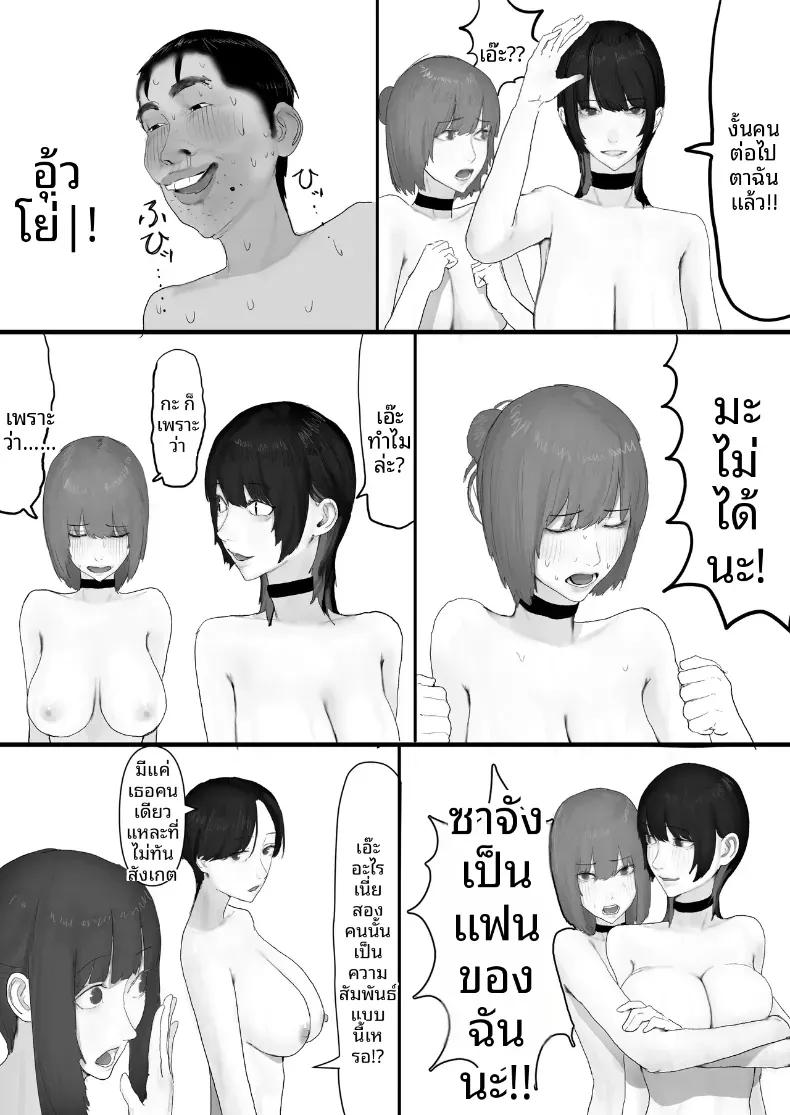 Doujin-Lc- อ่าน โดจิน มังฮวา เกาหลี ญี่ปุ่น จีน แปลไทย โชคดีไอ้หนุ่มกับเซ็กส์ 18P-[Yanachi] ตอนที่ 1 2 3 4 5 6 7 8 9 10 11 12 13 14 ฟรี ไม่มีโฆษณา อ่าน โดจิน Manhwa เกาหลี ญี่ปุ่น จีน เรามีครบ คัดมาให้เน้นๆ โดจิน 18+ รับประกันความฟินโดย  Doujin Lc