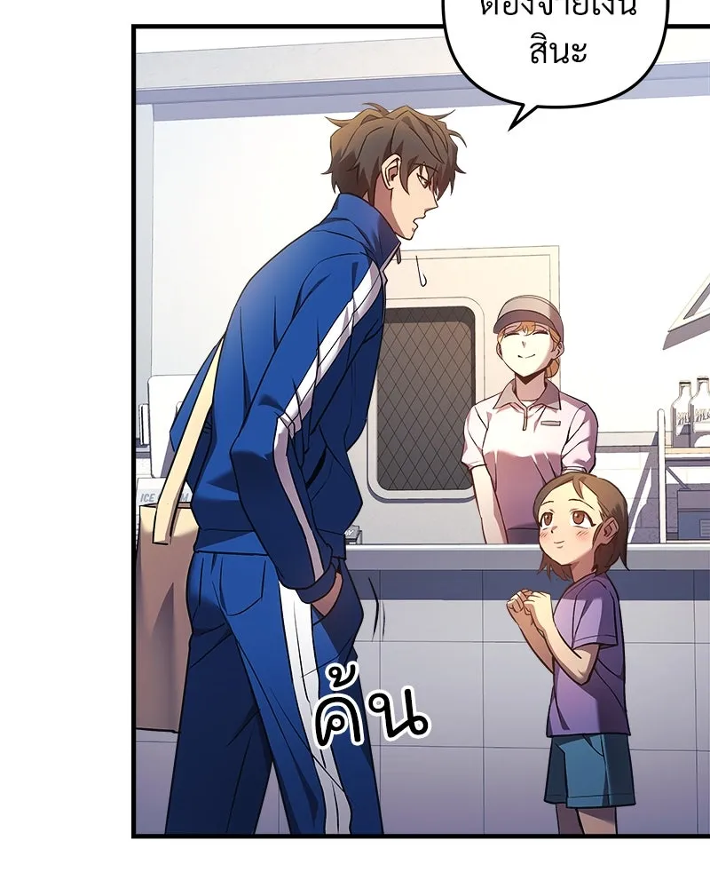 สัปดาห์นี้งดอัปตอนใหม่ ตอนที่ 7 รูปที่ 79