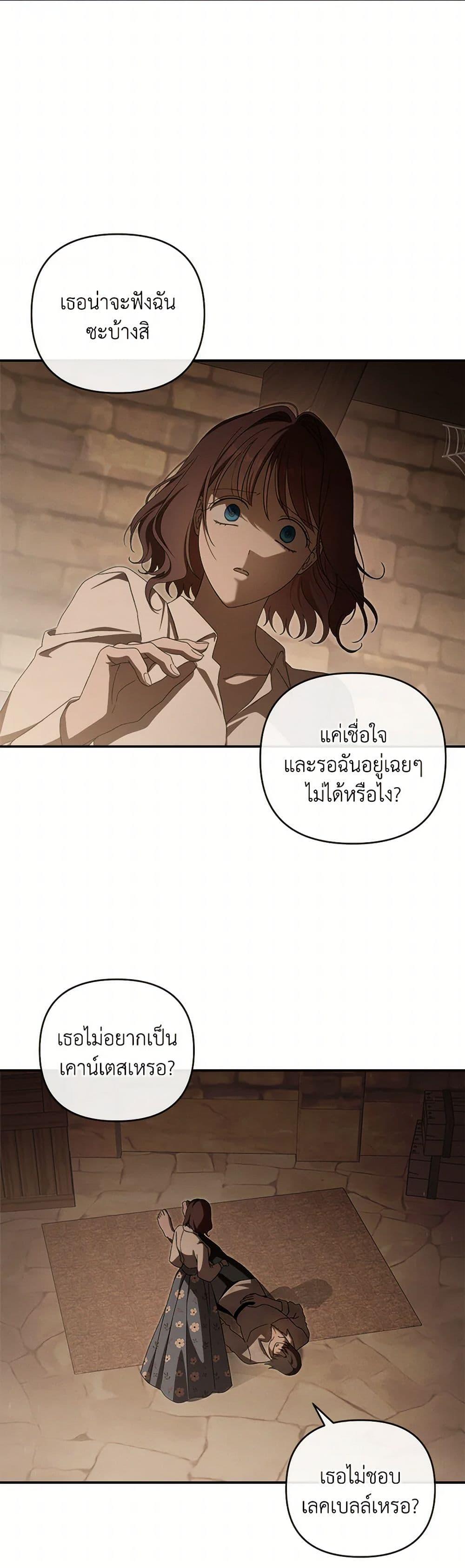 Manga-lc-com อ่านมังงะ อ่านการ์ตูน ออนไลน์ ฟรี The Bondservant ตอนที่ 1 2 3 4 5 6 7 8 9 10 11 12 13 14 ฟรี ไม่มีโฆษณา Manga-lc - อ่าน มังงะ อ่าน การ์ตูน ออนไลน์ อ่านมังงะ ฟรี