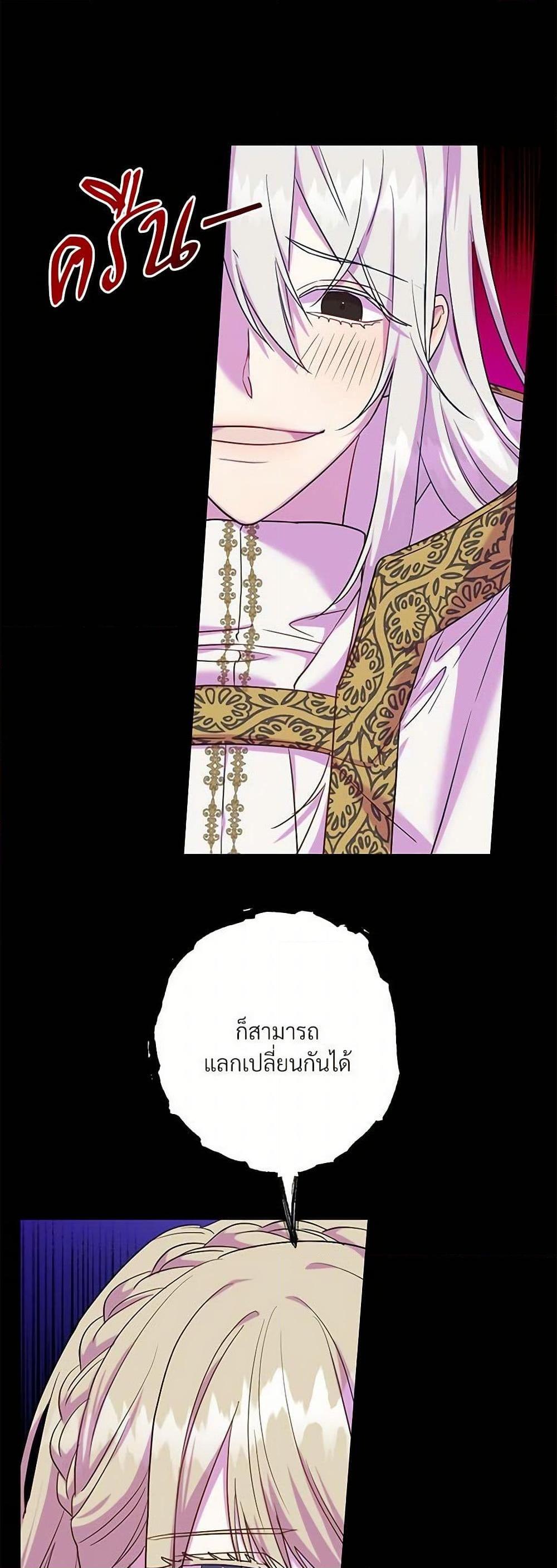 Manga-lc-com อ่านมังงะ อ่านการ์ตูน ออนไลน์ ฟรี Please Don’t Eat Me! ตอนที่ 1 2 3 4 5 6 7 8 9 10 11 12 13 14 ฟรี ไม่มีโฆษณา Manga-lc - อ่าน มังงะ อ่าน การ์ตูน ออนไลน์ อ่านมังงะ ฟรี